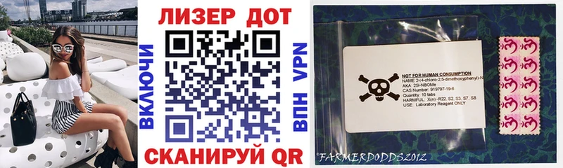 МЕГА зеркало  Чернушка  Марки NBOMe 1500мкг 