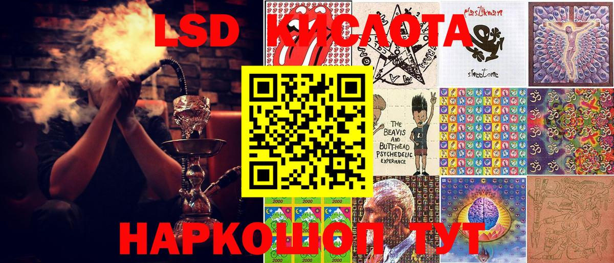 Марки NBOMe 1500мкг  Вход с VPN  Чернушка 