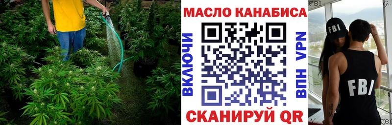 ТГК Wax  Чернушка 