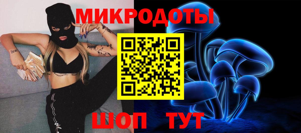 Галлюциногенные грибы GOLDEN TEACHER  Вход с VPN  Галлюциногенные грибы мухоморы  Чернушка 
