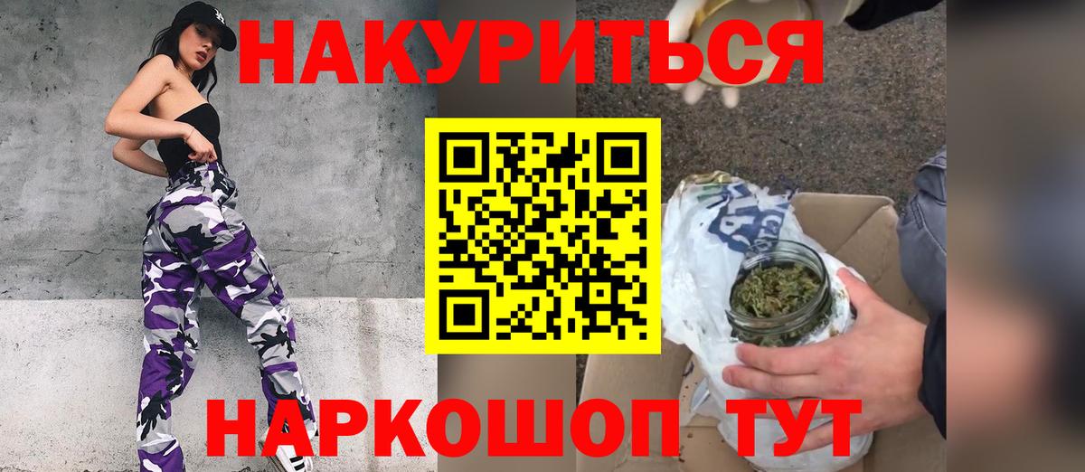 Конопля Amnesia Чернушка