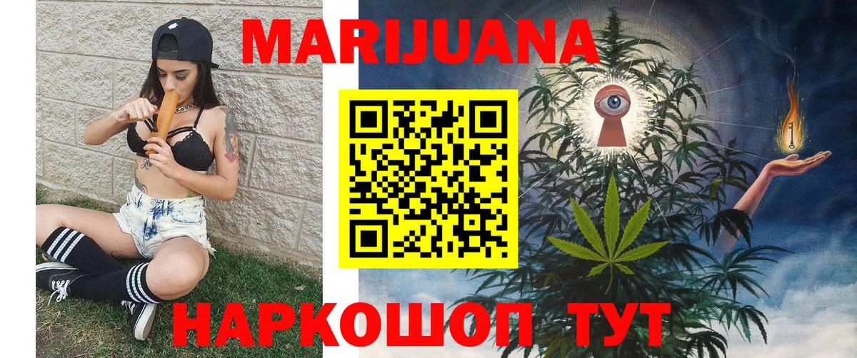 Канабис гибрид  Вход с VPN  Каннабис OG Kush  Бошки марихуана SATIVA & INDICA  Бошки марихуана гибрид  Чернушка 